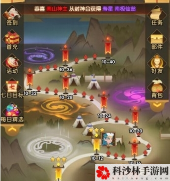 幻之封神水系角色怎么样 角色评测攻略