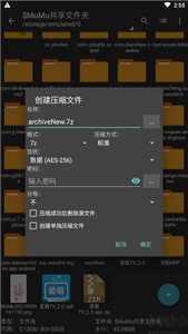 ZArchi-ZArchiver Pro专业版安卓下载ver Pro专业版安卓下载-ZArchiver Pro专业版下载v0.9.5