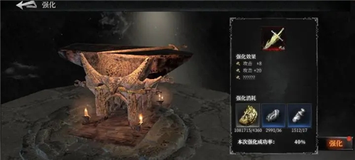 古魂虚忆第二章怎么过 通关攻略分享