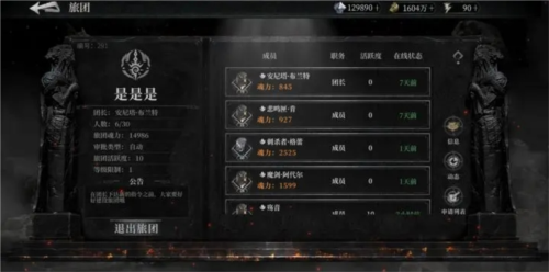 古魂虚忆第二章怎么过 通关攻略分享