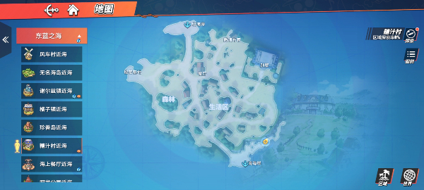 航海王热血航线藏宝图巨大仙人球位置大全 藏宝图巨大仙人球位置汇总[多图]图片6