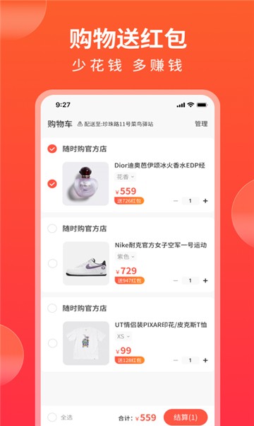 众惠网软件官网版下载-众惠网app下载v1.1.4