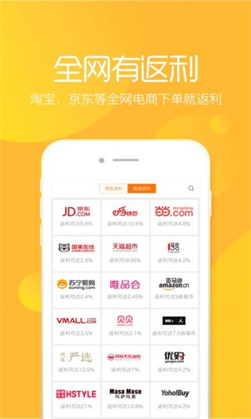 众惠网软件官网版下载-众惠网app下载v1.1.4