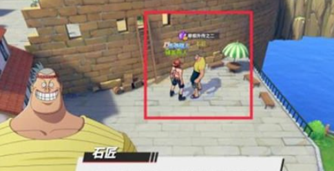 航海王燃烧意志谢尔兹镇探索100%完成攻略，隐藏宝藏及彩蛋奖励位置汇总[视频][多图]图片11