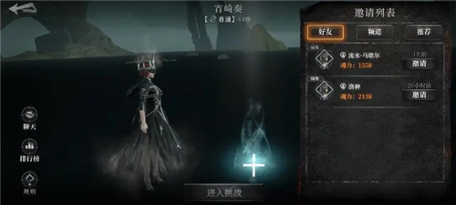 古魂虚忆第三章怎么过 关卡通关攻略