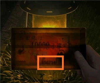 纸嫁衣第三章通关攻略大全，第三章通关流程及上九楼方法步骤图文详解[视频][多图]图片3