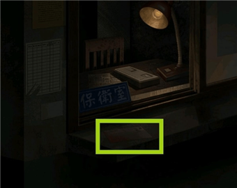 纸嫁衣第三章通关攻略大全，第三章通关流程及上九楼方法步骤图文详解[视频][多图]图片2