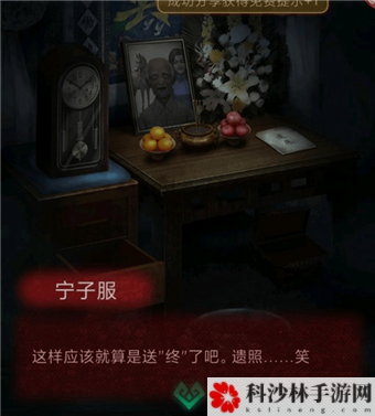 纸嫁衣第三章通关攻略大全，第三章通关流程及上九楼方法步骤图文详解[视频][多图]图片21