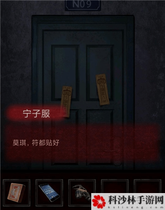 纸嫁衣第三章通关攻略大全，第三章通关流程及上九楼方法步骤图文详解[视频][多图]图片22