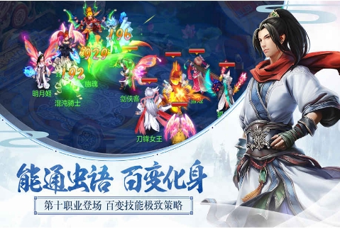 梦想世界v7.82-梦想世界是一款画风精致的角色扮演类游戏