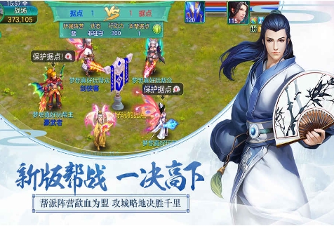 梦想世界v7.82-梦想世界是一款画风精致的角色扮演类游戏