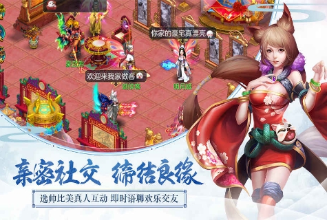 梦想世界v7.82-梦想世界是一款画风精致的角色扮演类游戏