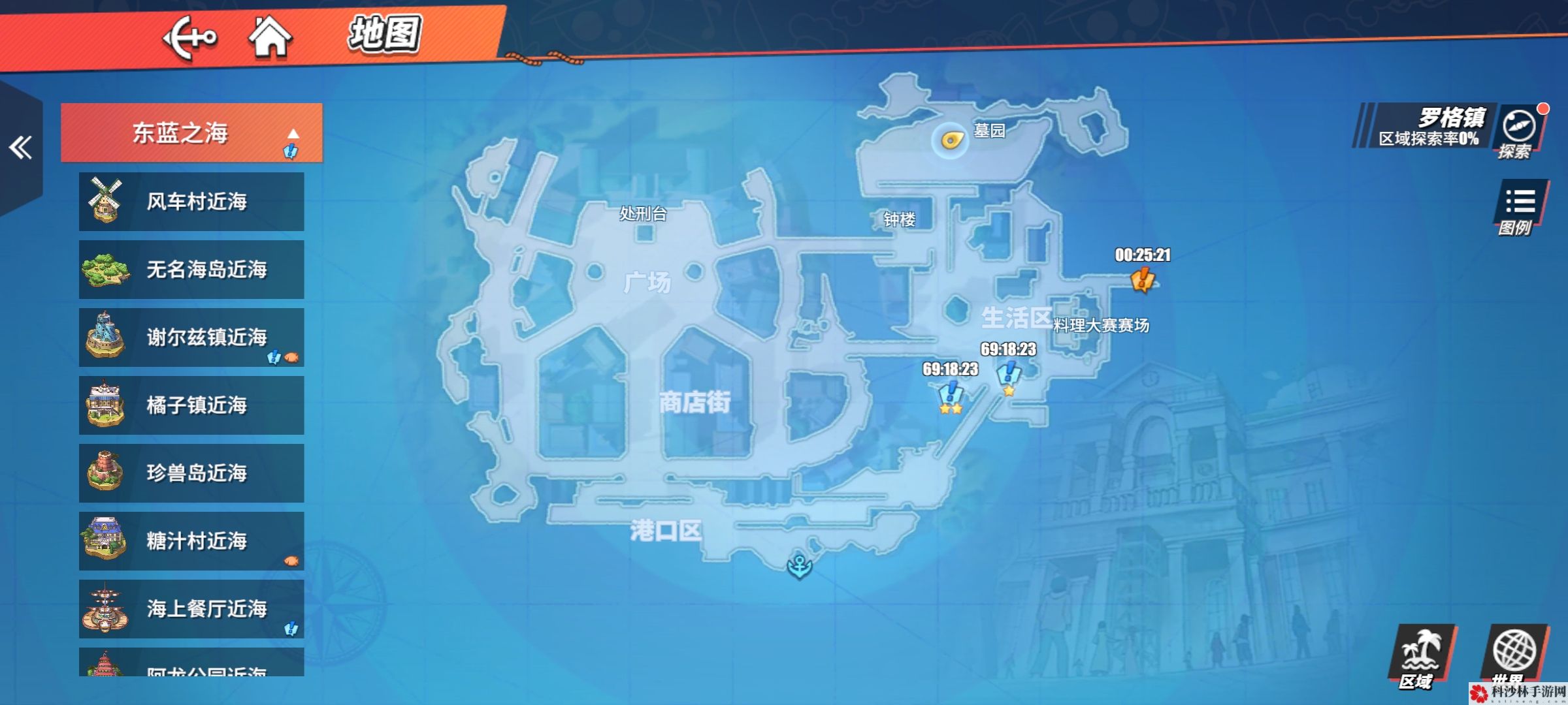 航海王热血航线藏宝图蓝色双子塔位置大全 藏宝图蓝色双子塔位置汇总[多图]图片2