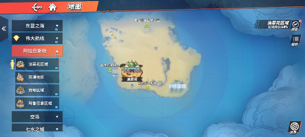 航海王热血航线藏宝图蓝色双子塔位置大全 藏宝图蓝色双子塔位置汇总[多图]图片3