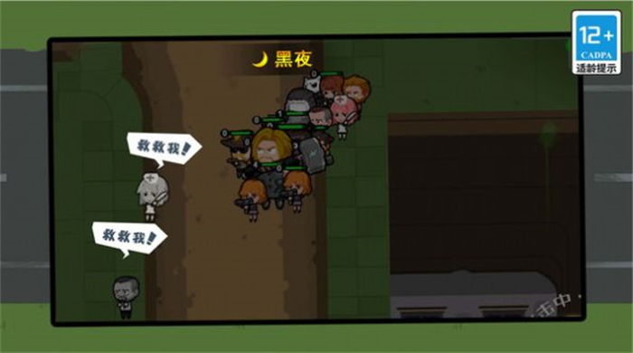 疯狂暴击僵尸v9.37-疯狂暴击僵尸是一款热血刺激的动作射击类游戏