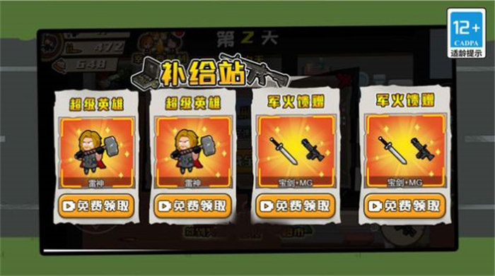 疯狂暴击僵尸v9.37-疯狂暴击僵尸是一款热血刺激的动作射击类游戏