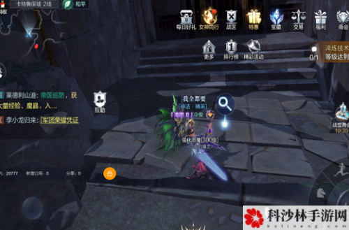 全民奇迹2卡特鲁废墟探索位置在哪？卡特鲁废墟探索点位置大全[视频]