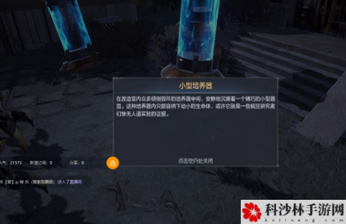 全民奇迹2卡特鲁废墟探索位置在哪？卡特鲁废墟探索点位置大全[视频][多图]图片3