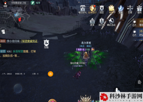 全民奇迹2卡特鲁废墟探索位置在哪？卡特鲁废墟探索点位置大全[视频][多图]图片10