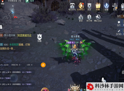 全民奇迹2卡特鲁废墟探索位置在哪？卡特鲁废墟探索点位置大全[视频][多图]图片14