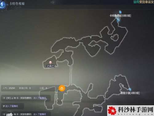 全民奇迹2卡特鲁废墟探索位置在哪？卡特鲁废墟探索点位置大全[视频][多图]图片15