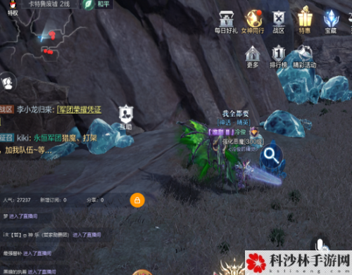 全民奇迹2卡特鲁废墟探索位置在哪？卡特鲁废墟探索点位置大全[视频][多图]图片16