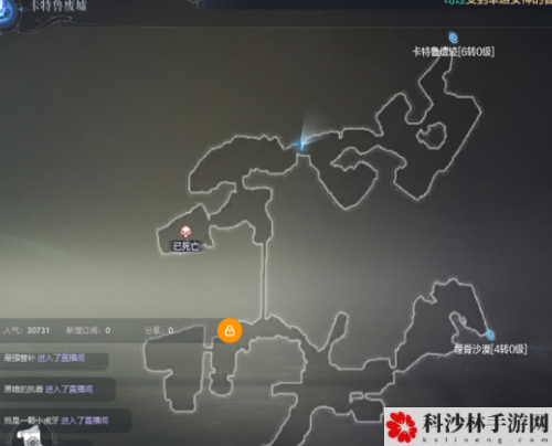 全民奇迹2卡特鲁废墟探索位置在哪？卡特鲁废墟探索点位置大全[视频][多图]图片19