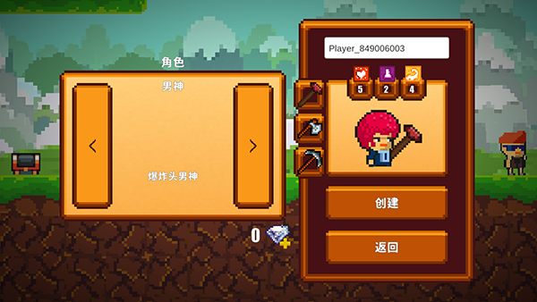 像素生存者2最新版本v8.36-像素生存者2最新版本游戏是一款别具一格的像素风生存类手游