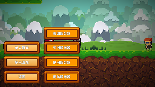 像素生存者2最新版本v8.36-像素生存者2最新版本游戏是一款别具一格的像素风生存类手游