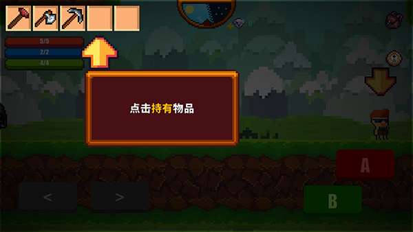 像素生存者2最新版本v8.36-像素生存者2最新版本游戏是一款别具一格的像素风生存类手游