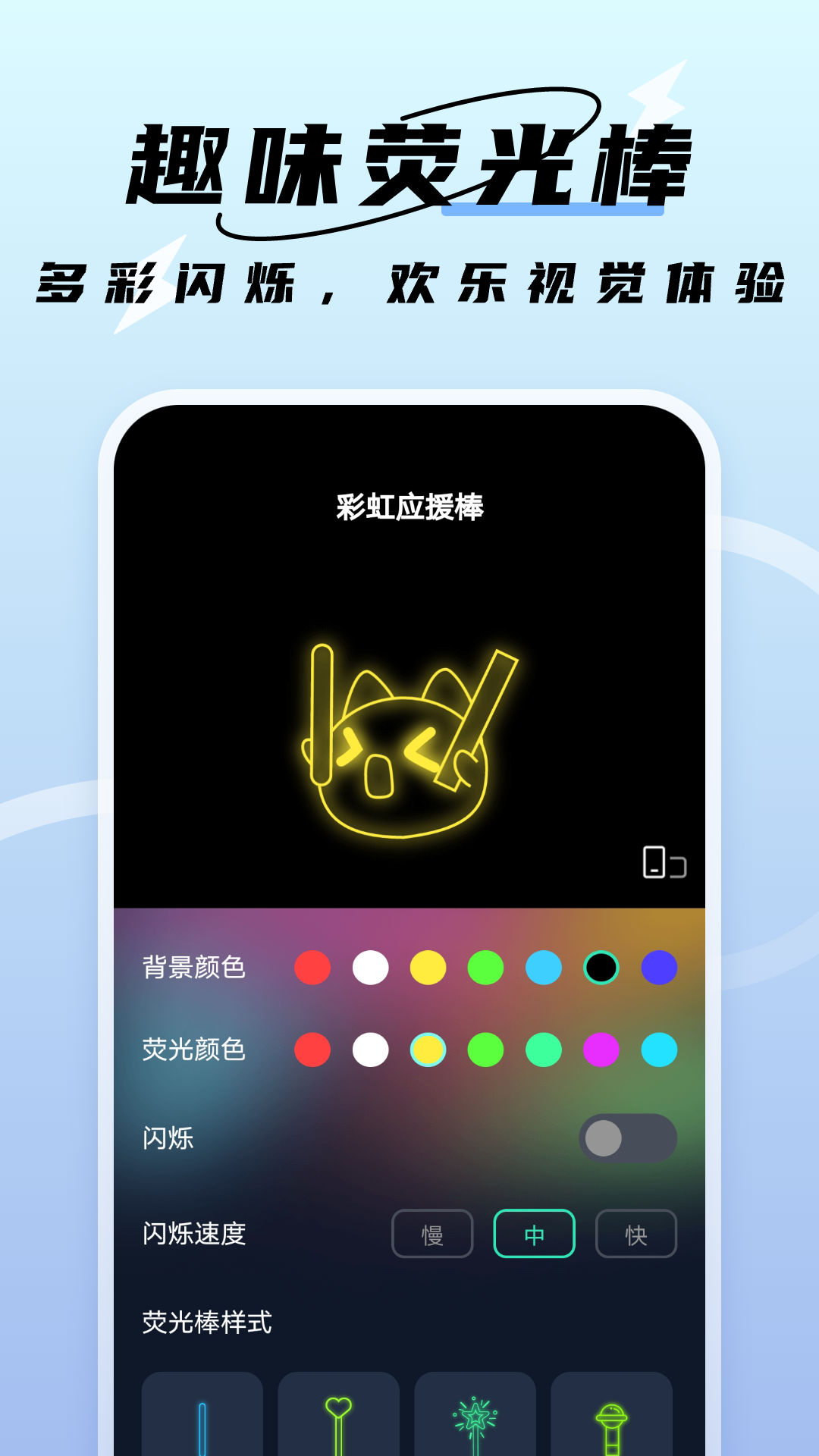 闪速管理助手最新版下载-闪速管理助手app下载v1.0.0