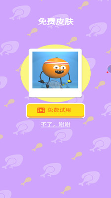 搭个桥上天v7.40-搭个桥上天玩家将在游戏中不断锻炼自己