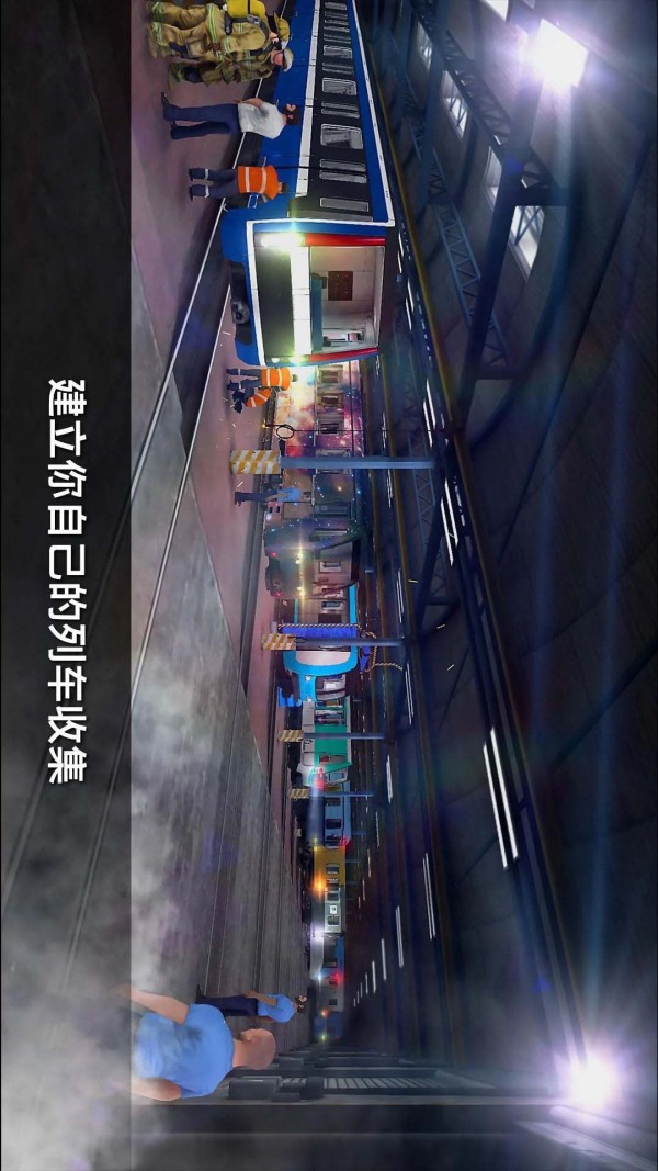 城市地铁驾驶员v5.90-城市地铁驾驶员玩家可以体验真实的地铁司机生活