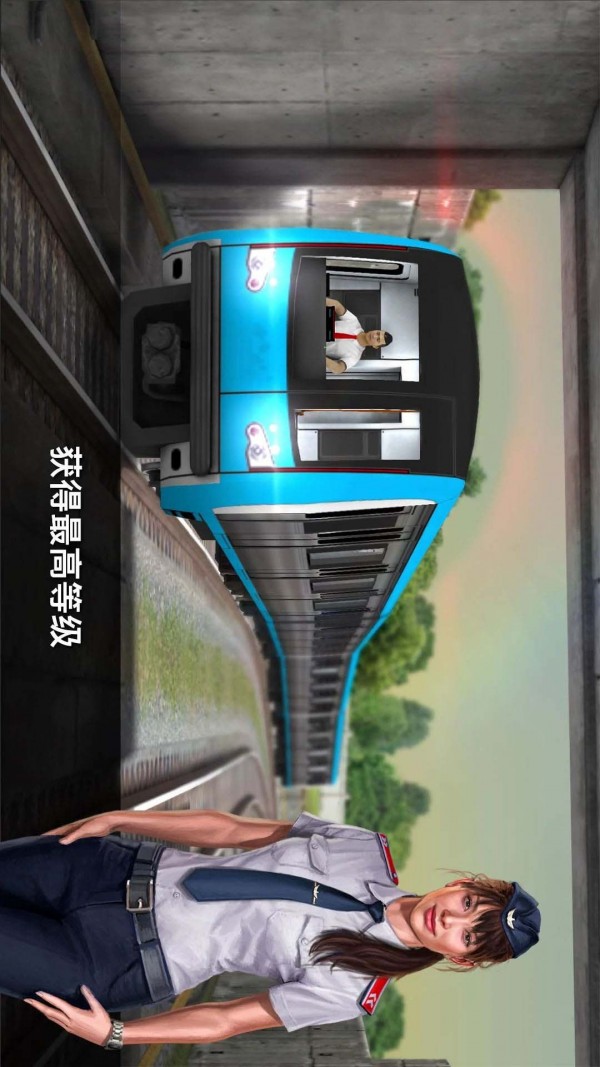 城市地铁驾驶员v5.90-城市地铁驾驶员玩家可以体验真实的地铁司机生活