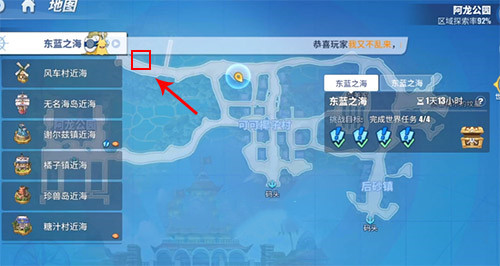 航海王热血航线藏宝图水田的椰子树下位置大全 藏宝图水田的椰子树下位置汇总