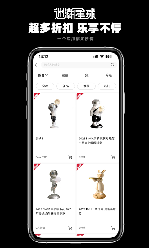 迷潮星球官方版下载-迷潮星球app下载v1.2.2