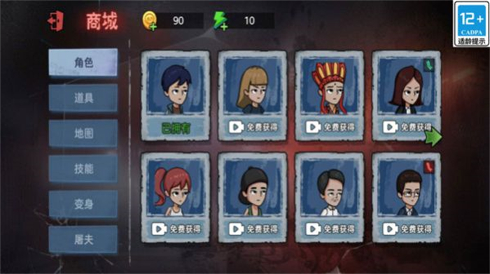 小妹妹别跑v3.62-小妹妹别跑是一款紧张刺激的解谜逃脱类游戏