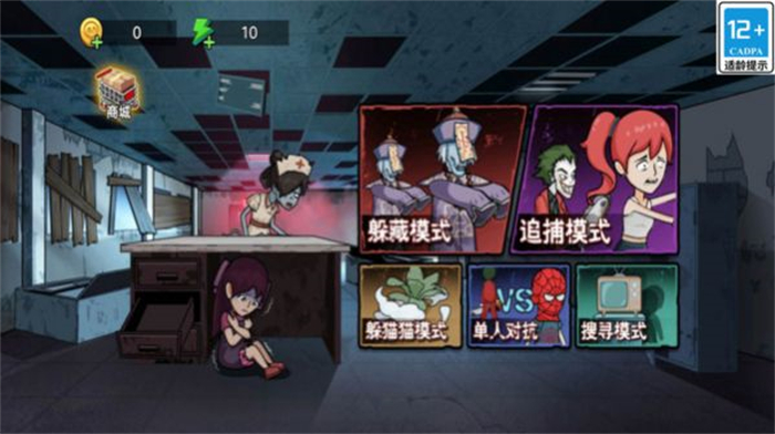 小妹妹别跑v3.62-小妹妹别跑是一款紧张刺激的解谜逃脱类游戏