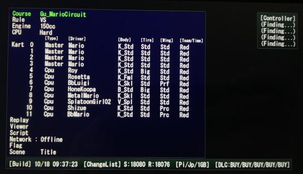 任天堂Switch原型机NintendoNX的LOGO和启动画面在网络上曝光