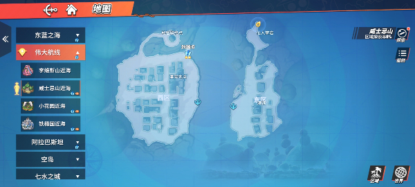 航海王热血航线藏宝图巨人之岛位置大全 藏宝图巨人之岛位置汇总[多图]图片7