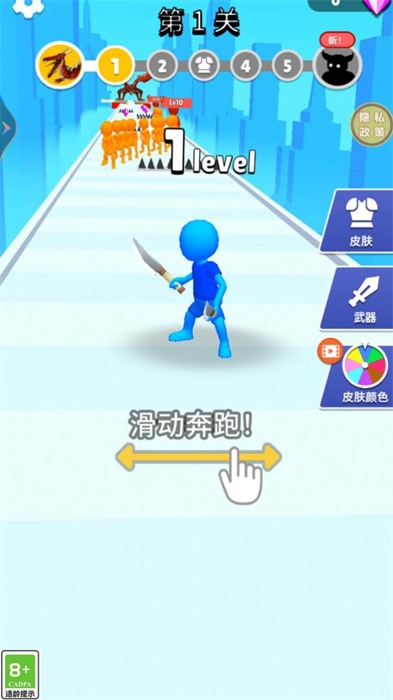 小兵别碍事v5.27-小兵别碍事是一款趣味休闲的休闲益智类游戏
