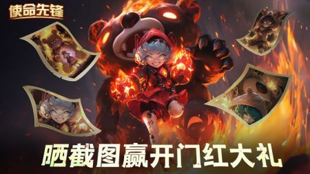 使命先锋v1.84-使命先锋是一款轻松解压的卡牌游戏类游戏