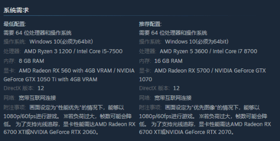 《生化危机4：重制版》获17+评级，PlayStation和Xbox版本包含内购