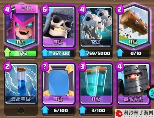 2021皇室战争突然死亡模式卡组推荐，突然死亡锦标赛高胜率卡组大全[多图]图片3