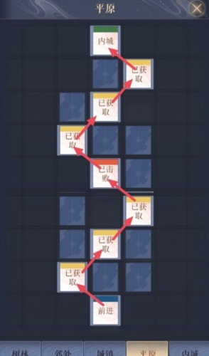 代号鸢偃师据点怎么重建 重建方法介绍