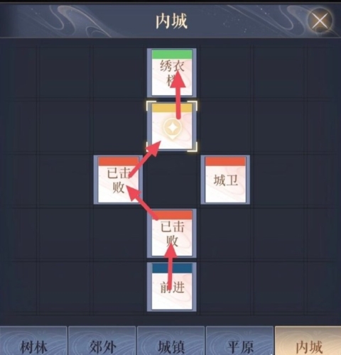 代号鸢偃师据点怎么重建 重建方法介绍