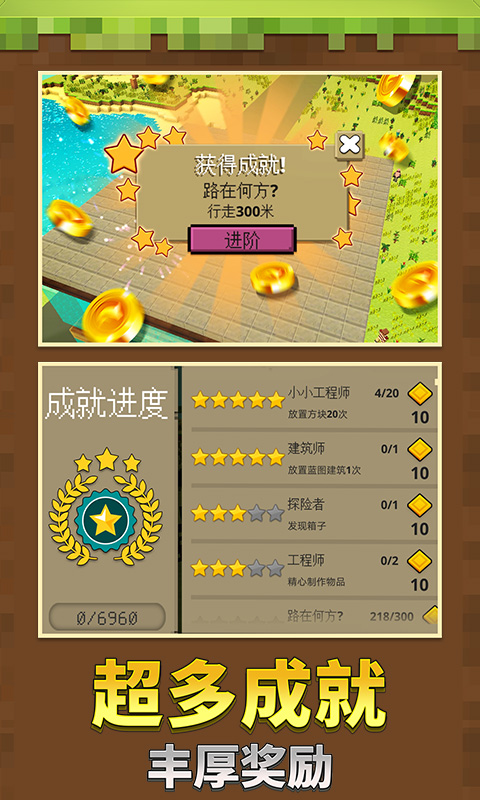 迷你沙盒世界安卓版v1.12-迷你沙盒世界安卓版游戏是一款引人入胜的模拟沙盒游戏
