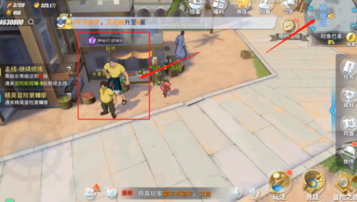 航海王热血航线阿鲁巴拿隐藏剧情探索任务攻略，全地图彩蛋位置图文一览[视频][多图]图片2