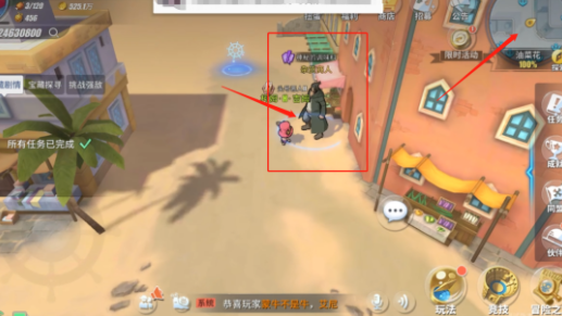 航海王热血航线阿鲁巴拿隐藏剧情探索任务攻略，全地图彩蛋位置图文一览[视频][多图]图片3