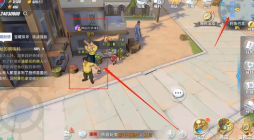 航海王热血航线阿鲁巴拿隐藏剧情探索任务攻略，全地图彩蛋位置图文一览[视频][多图]图片4